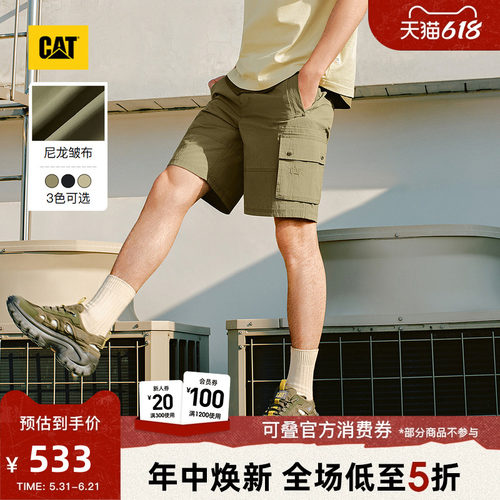 CAT卡特26夏季新品男士复古工装尼龙微皱感短裤五分裤商场同款
