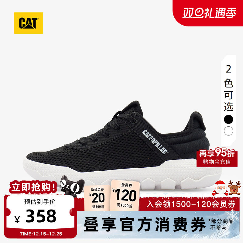 CAT卡特25秋冬新品女士户外低帮透气厚底运动休闲鞋商场同款