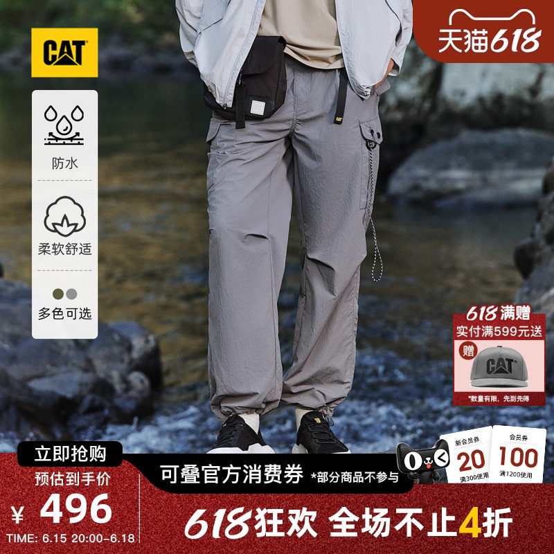 【山系防晒】CAT卡特春季男士户外防泼溅工装长裤伞兵裤