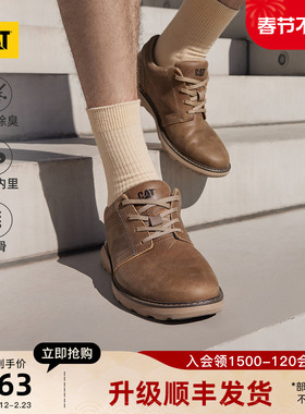 CAT卡特秋冬男士户外休闲百搭牛皮低帮休闲鞋皮鞋通勤鞋单鞋