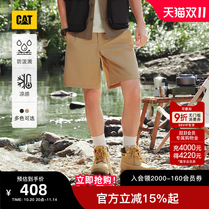 有细节,穿着体验强