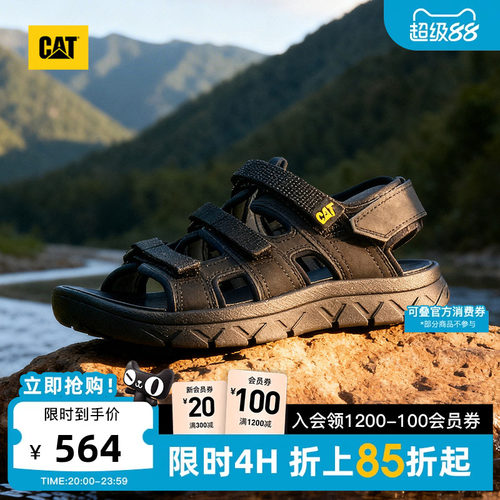 CAT卡特26夏季新品男士运动休闲户外魔术贴凉鞋溯溪鞋商场同款