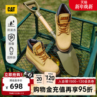 情侣经典 防泼溅男女登山鞋 CAT卡特秋冬男女同款 大黄靴 升级款