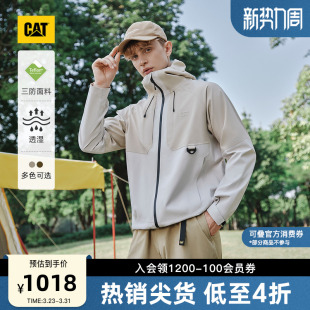 男士 CAT卡特春季 户外拼色特氟龙材质夹克商场同款 三防