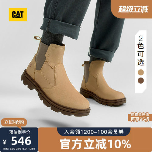 CAT卡特秋冬男士户外休闲工装高帮靴切尔西黄靴通勤靴