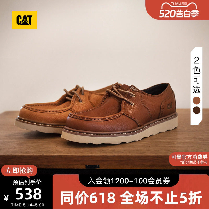 CAT卡特春季男士复古经典荔枝纹牛皮革低帮户外休闲鞋皮鞋