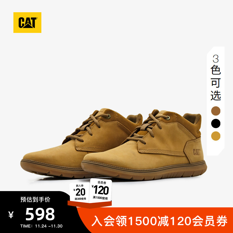 卡特工装靴CAT商场同款休闲