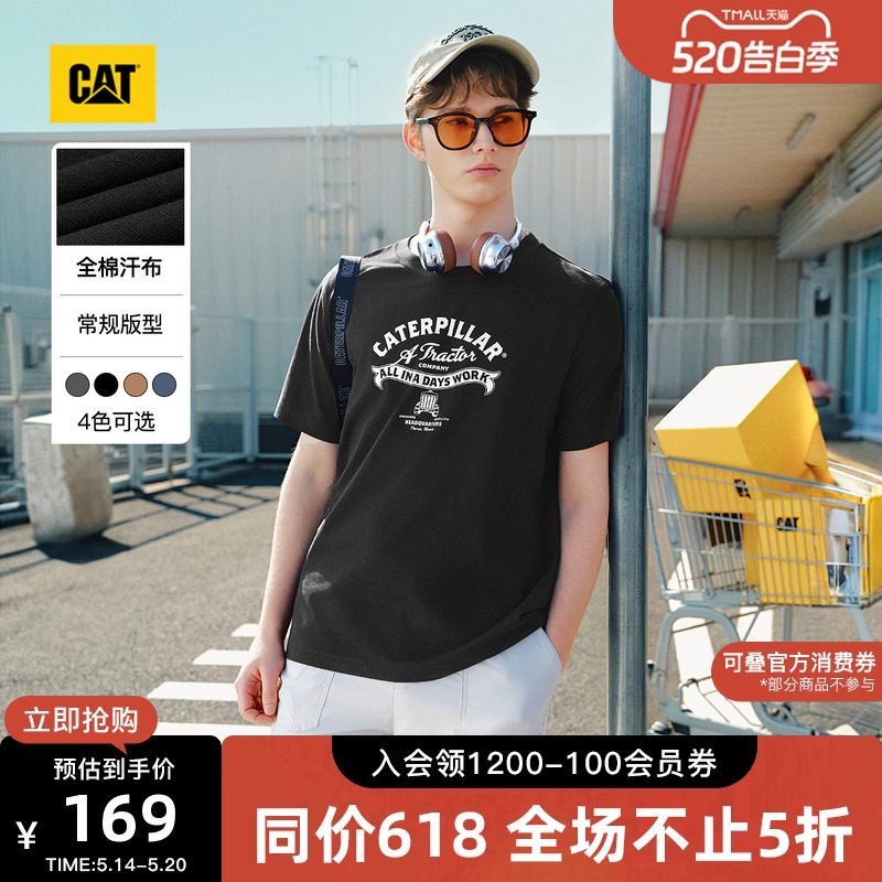 CAT卡特26夏新品男士复古工装户外基础简约印花短袖全棉内搭T恤