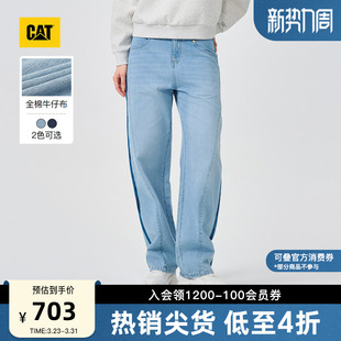 新品 商场同款 女士复古工装 牛仔长裤 弯刀型经典 CAT卡特26春季