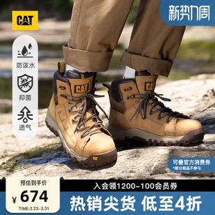 户外休闲工装 休闲鞋 高帮防泼溅工装 时尚 鞋 CAT卡特春夏男鞋