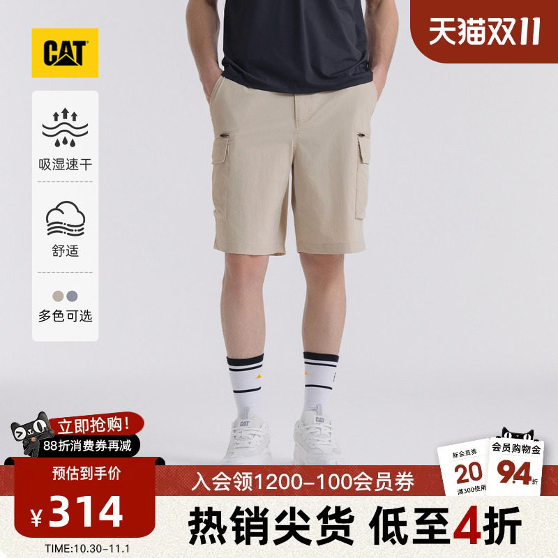 CAT卡特夏季男士户外吸湿速干经典休闲美式工装贴袋短裤速干裤