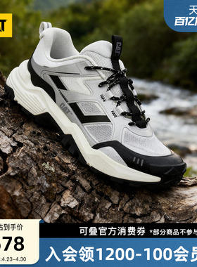 CAT卡特26夏季新品男士URBAN TREK城市徒步鞋低帮运动鞋商场同款