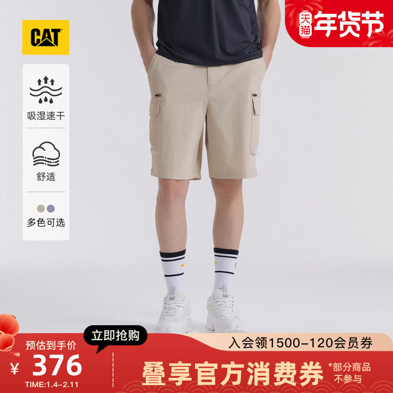 CAT卡特25夏季新品男士户外经典休闲美式工装贴袋短裤速干裤,男装,短裤,淘宝优惠券,粉丝福利购,淘宝优惠卷