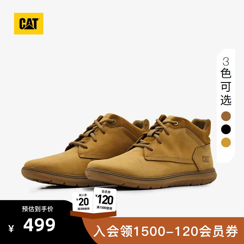卡特工装靴CAT商场同款休闲