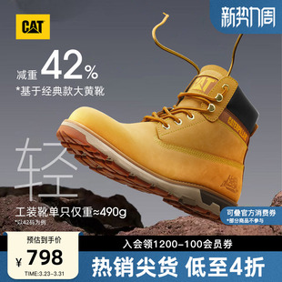 高帮经典 明星同款 防泼溅升级款 CAT卡特25男士 黄靴 轻量款