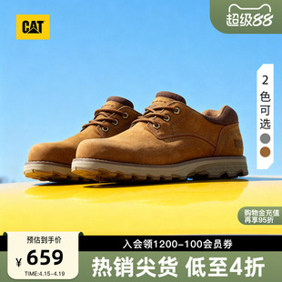 CAT卡特春季男士复古时尚系带耐磨户外低帮休闲鞋