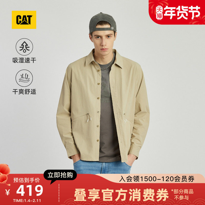 CAT卡特秋冬男户外运动反光吸湿速干宽松长袖衬衫式外套速干衣,男装,衬衫,淘宝优惠券,粉丝福利购,淘宝优惠卷