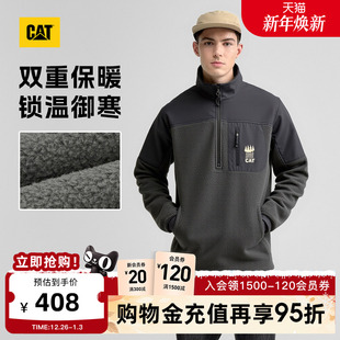 户外保暖套头半开领摇粒绒卫衣商场同款 CATCAT卡特25秋冬新品 男士
