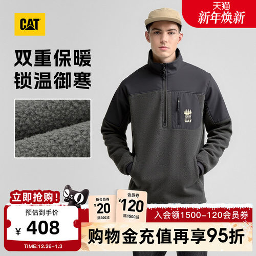 CATCAT卡特25秋冬新品男士户外保暖套头半开领摇粒绒卫衣商场同款