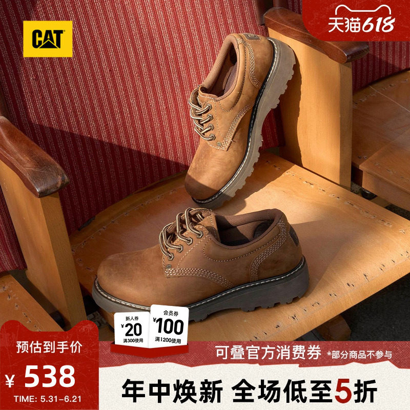 CAT卡特春季男士固特异工装鞋低帮休闲鞋皮鞋圆头德比鞋