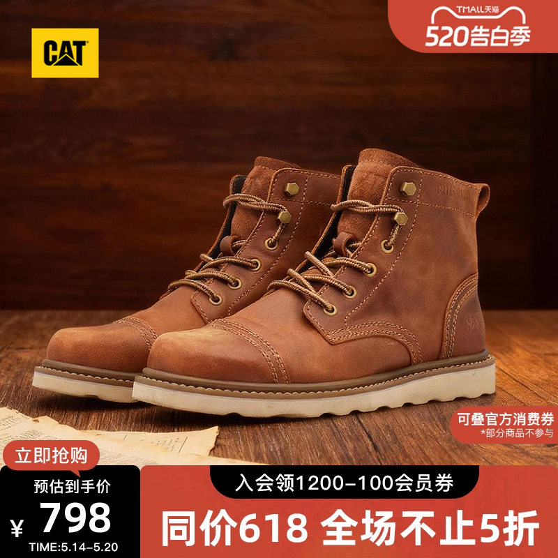 CAT卡特春夏男士户外高帮圆头平底经典休闲牛皮高帮复古靴工装靴