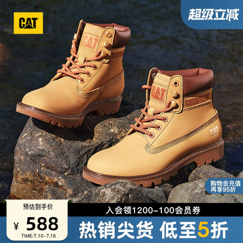 穿搭新思路，时髦新法则