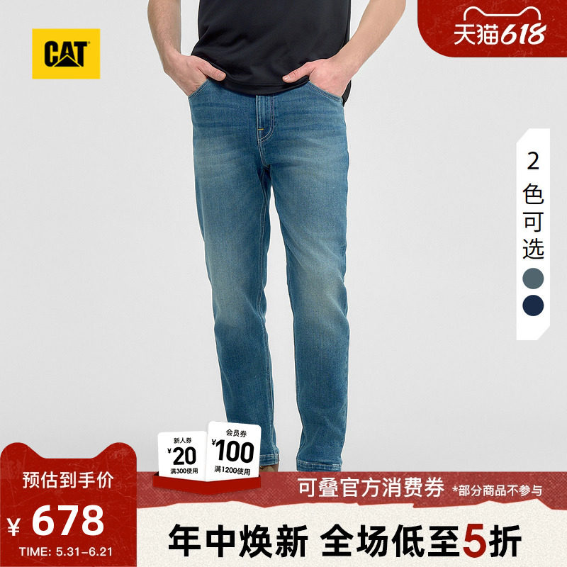 CAT卡特春季男士百搭水洗锥形收脚口修身牛仔裤商场同款
