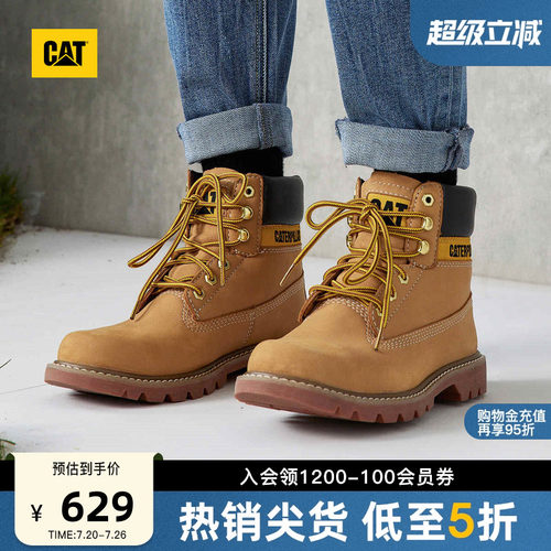 卡特工装靴CAT男女同款