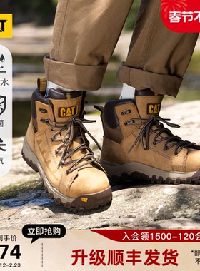 CAT卡特秋冬新品男鞋户外休闲工装高帮防泼溅工装鞋时尚休闲鞋