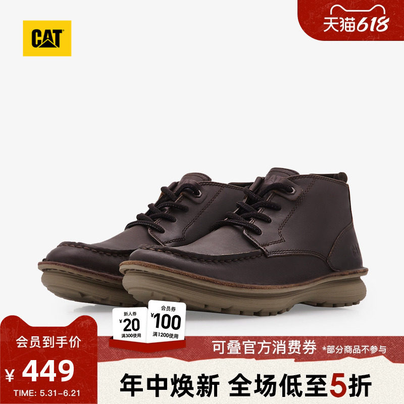CAT卡特春夏男士户外复古牛皮中高帮休闲鞋舒适通勤鞋