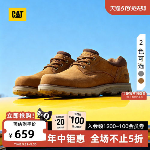 CAT卡特春季男士复古时尚系带耐磨户外低帮休闲鞋