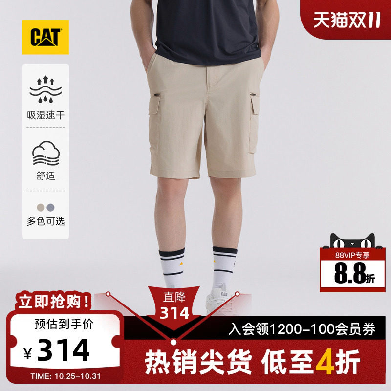 CAT卡特夏季男士户外吸湿速干经典休闲美式工装贴袋短裤速干裤