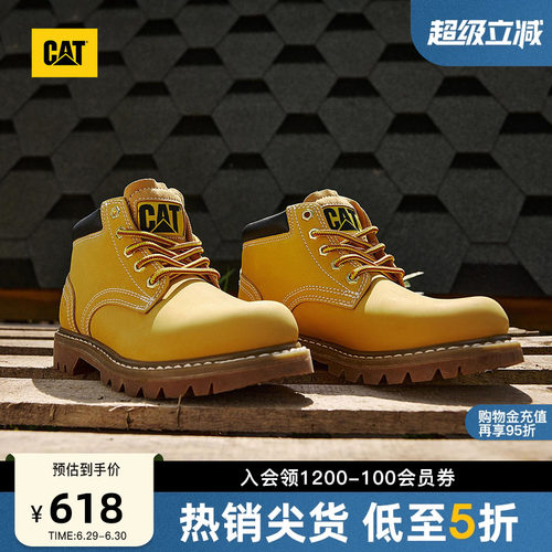 CAT卡特户外时尚休闲工装靴