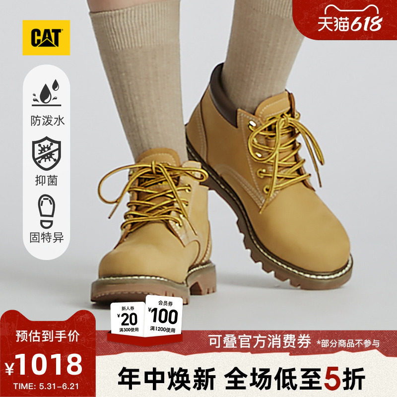 CAT卡特春季女士户外牛皮防泼溅休闲鞋中帮黄靴商场同款