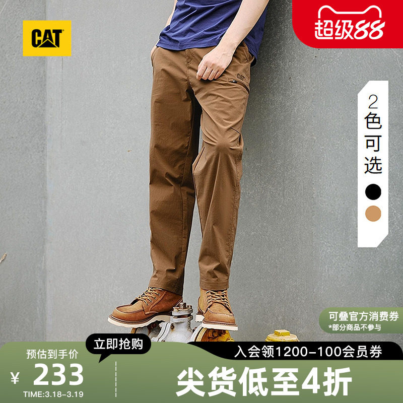 CAT卡特春季男士户外百搭直筒基础简约拉链口袋休闲长裤