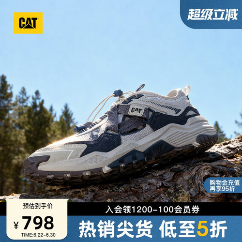 CAT卡特26夏新品男士 URBAN TREK免系带城市徒步鞋运动鞋商场同款