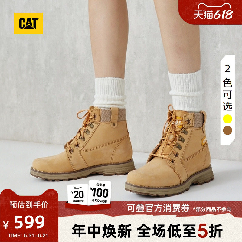 CAT卡特春夏女式经典款彩色女靴系列工装靴短靴子商场同款