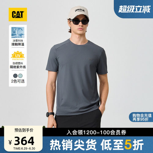 【凉感防晒】CAT卡特26夏季新品男士立体剪裁华夫格T恤商场同款