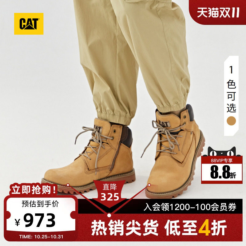 CAT卡特秋冬男士休闲工装经典高帮侧面拉链黄靴商场同款