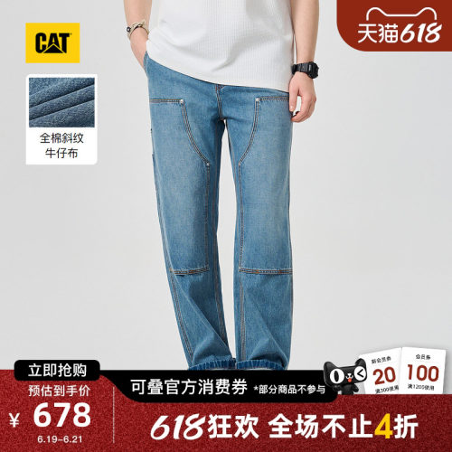 CAT卡特26夏季新品男士工装宽松通勤经典复古直筒牛仔裤商场同款
