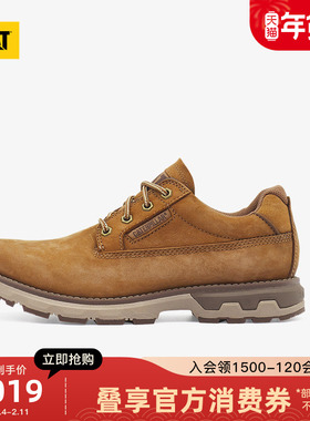 CAT卡特25年秋冬男士新品撞色大底低帮时尚休闲鞋皮鞋商场同款
