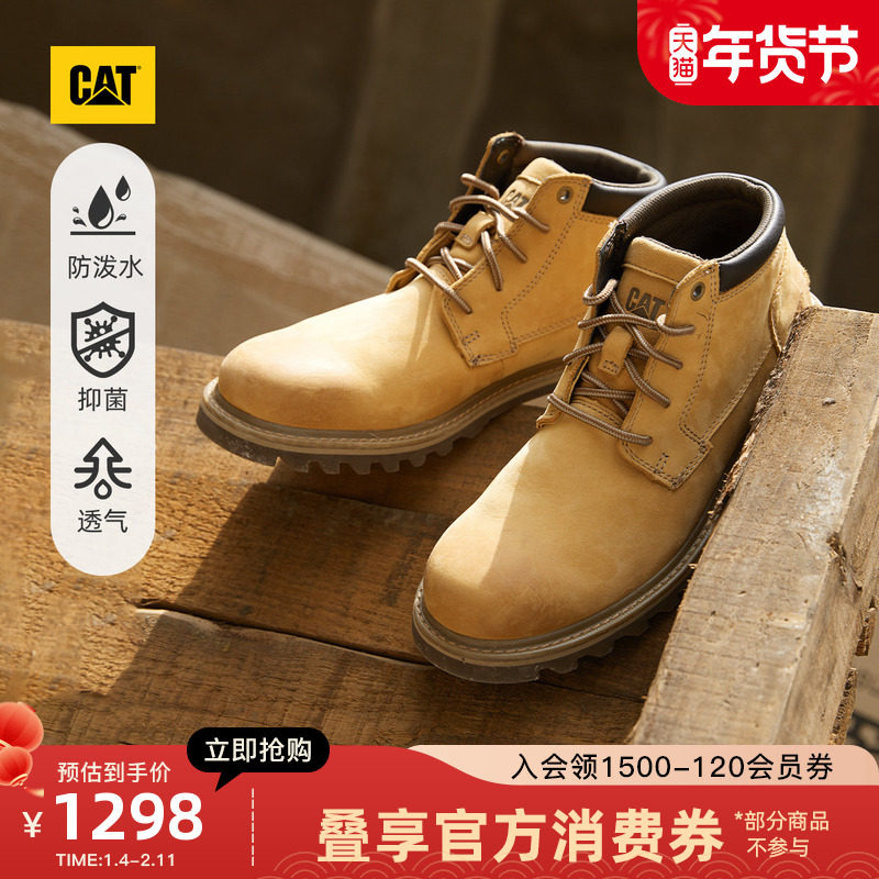 CAT卡特秋冬男士户外经典工装中高帮防泼溅鞋靴商场同款