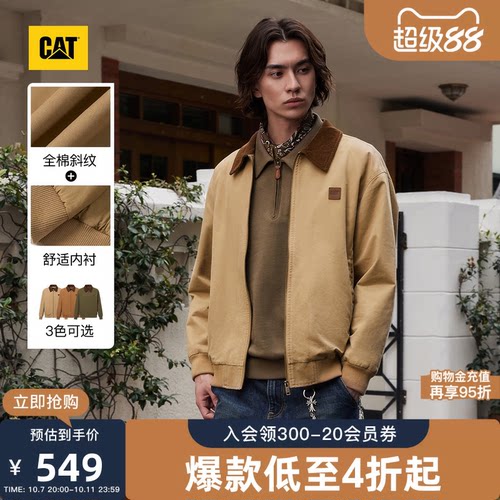 CAT卡特26秋季新品男士美式复古工装宽松巴恩风哈灵顿夹克外套