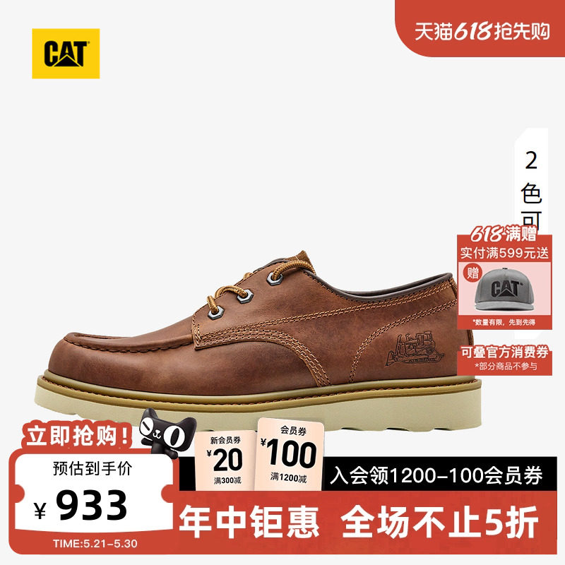 CAT卡特春季工装靴户外休闲复古单鞋系列低复古单鞋皮鞋通勤鞋