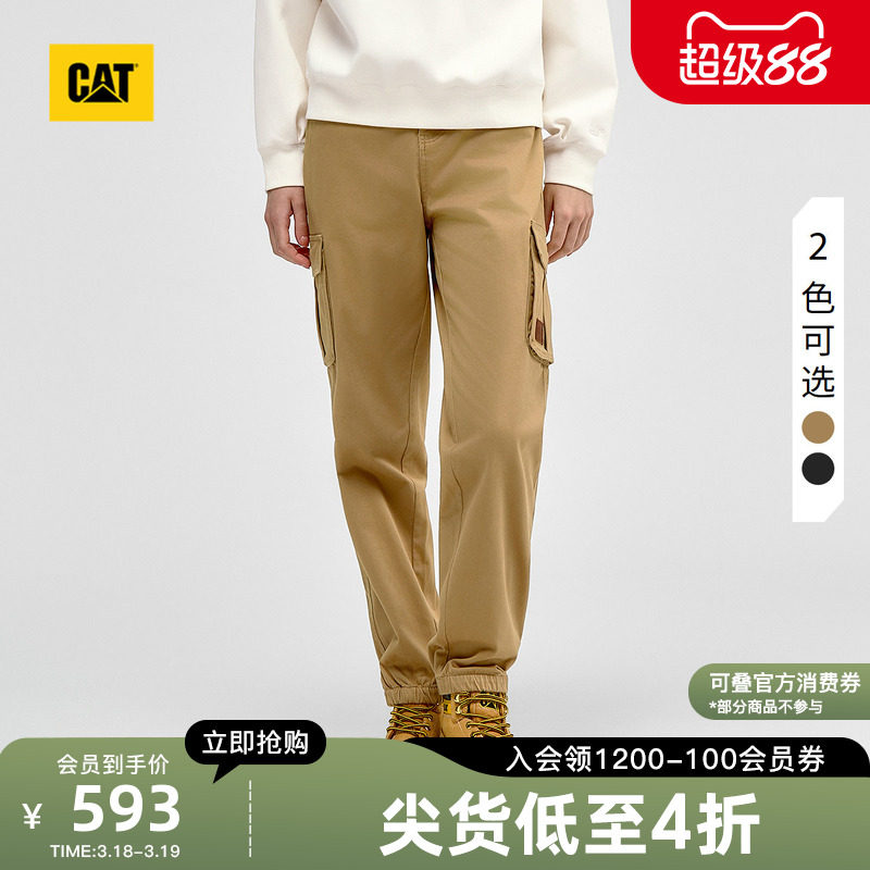 CAT卡特春季女士复古简约休闲收脚工装长裤商场同款