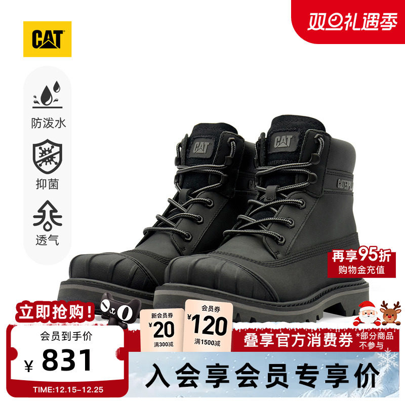 防水科技 隔水隔湿无渗透