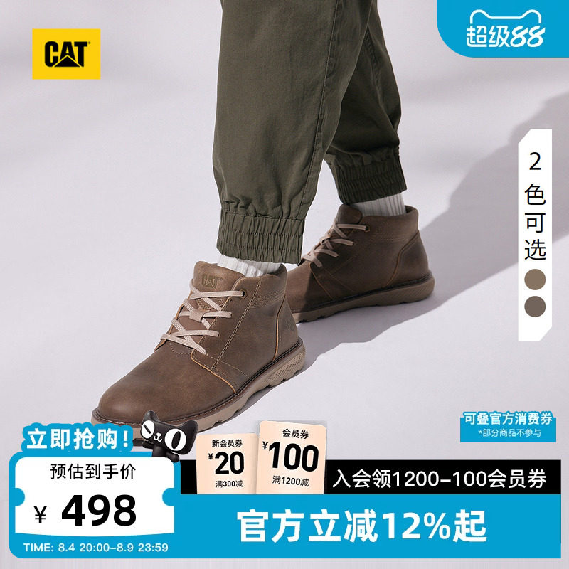 CAT卡特秋季男士舒适出行户外休闲牛皮耐磨工装靴休闲靴