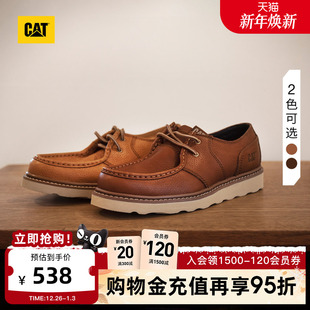 皮鞋 CAT卡特秋冬新款 荔枝纹牛皮革低帮户外休闲鞋 复古经典 男士