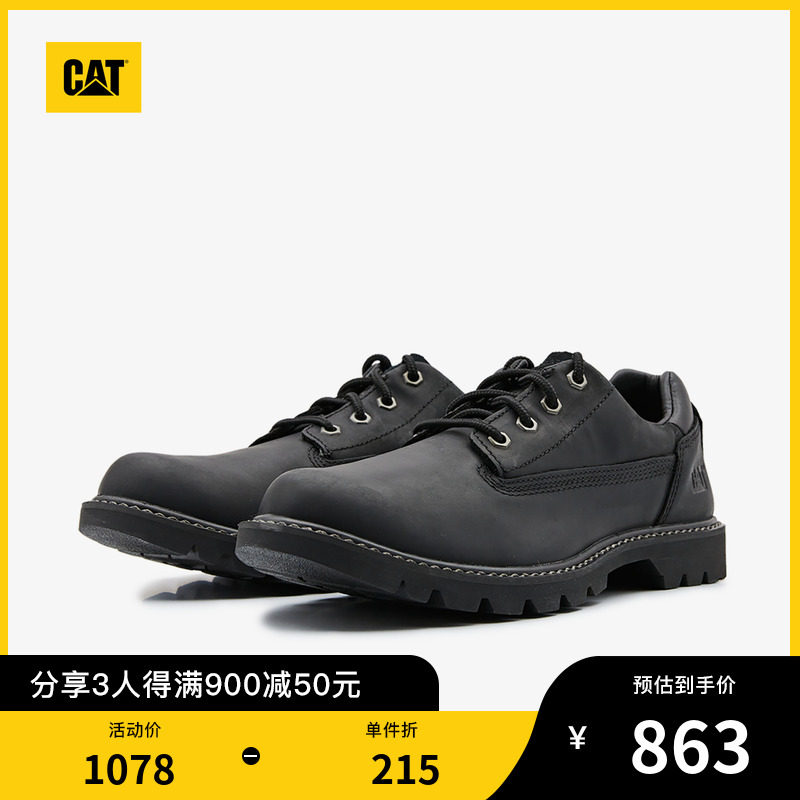 CAT卡特秋冬男女同款户外休闲工装靴低靴子商场同款经典大黄靴使用感如何?