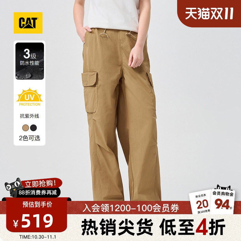 【防晒】CAT卡特秋季新品女士防泼水户外伞兵裤工装裤商场同款